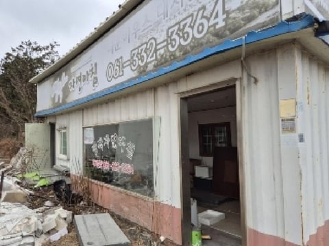 물건 사진 1