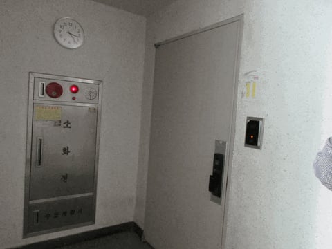 물건 사진 11