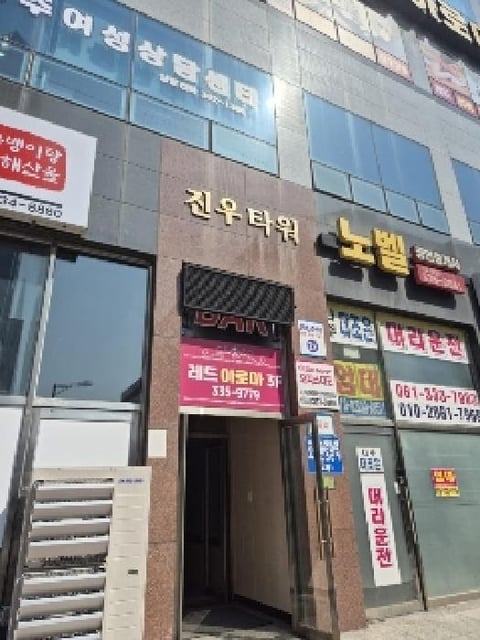물건 사진 2