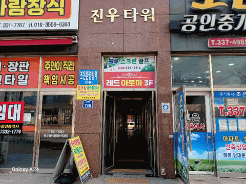 물건 사진 8