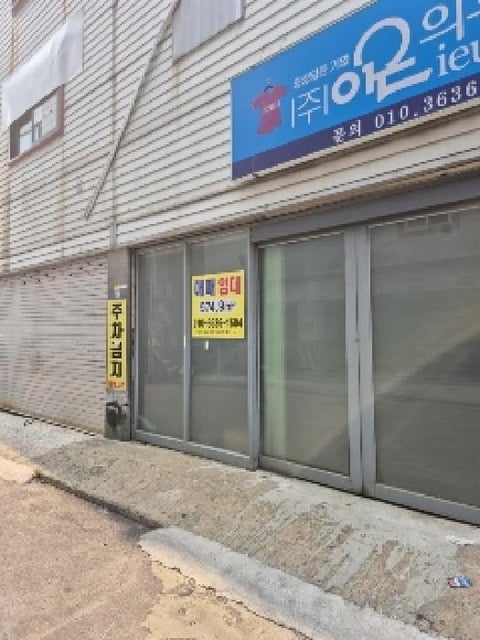 물건 사진 1