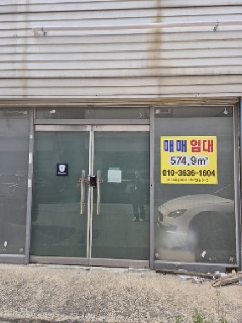 물건 사진 4