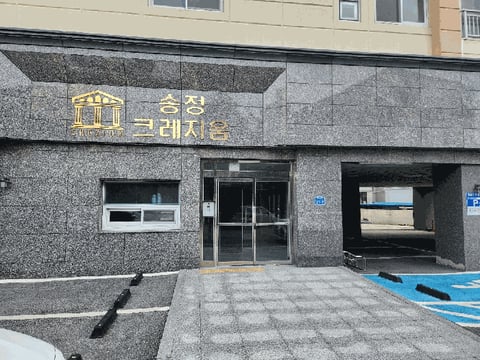 물건 사진 13