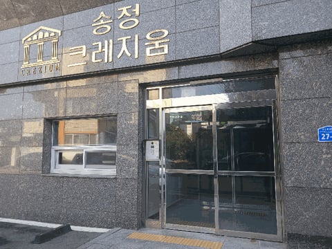 물건 사진 6