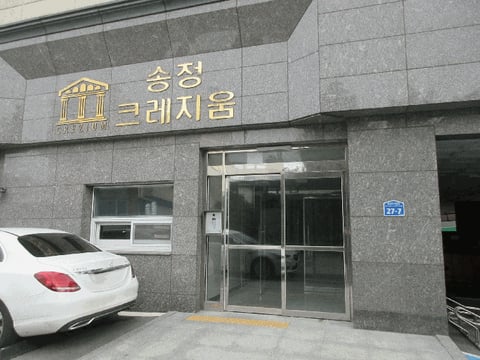 물건 사진 7