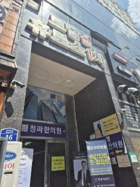 물건 사진 11