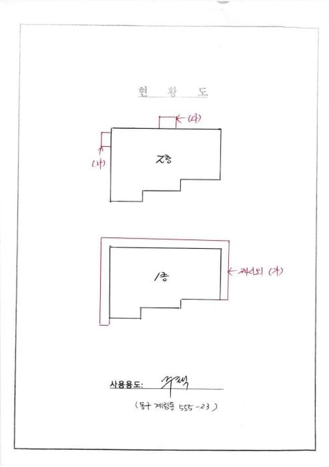 물건 사진 16