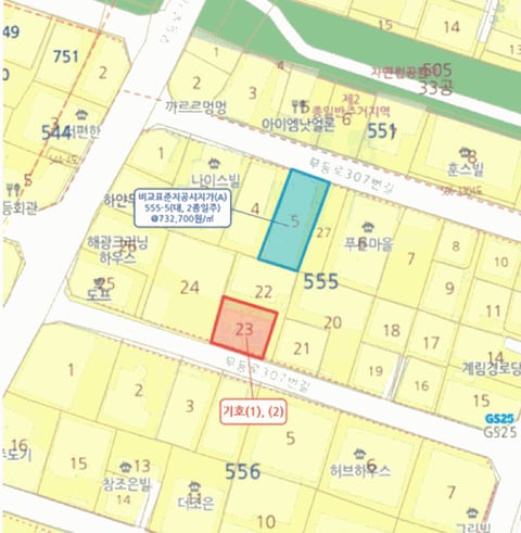 물건 사진 20