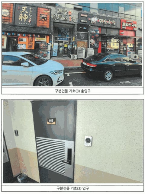 물건 사진 28
