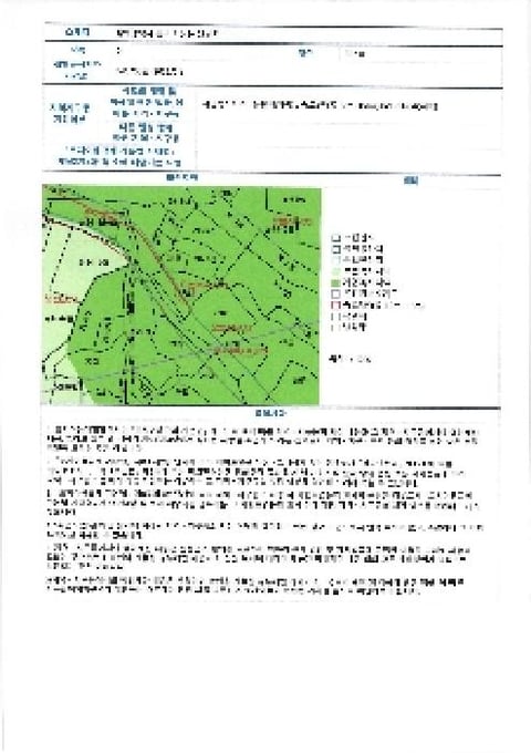 물건 사진 6