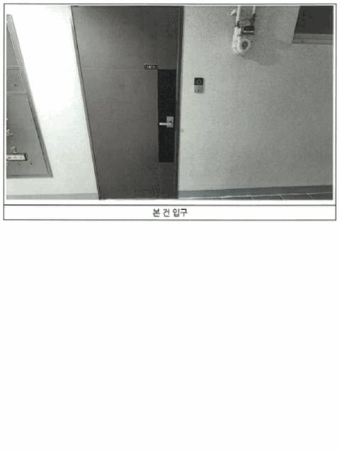 물건 사진 6