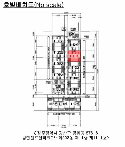 물건 사진 5