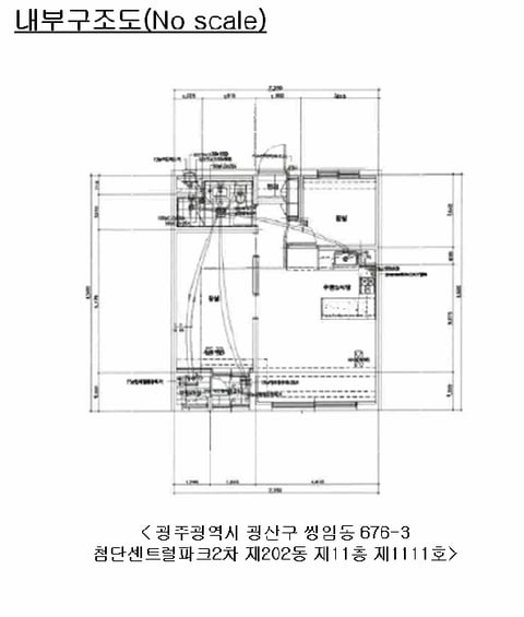 물건 사진 6