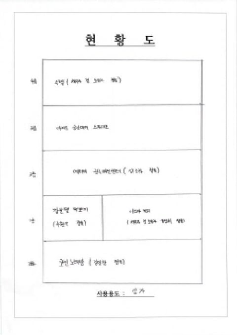 물건 사진 11