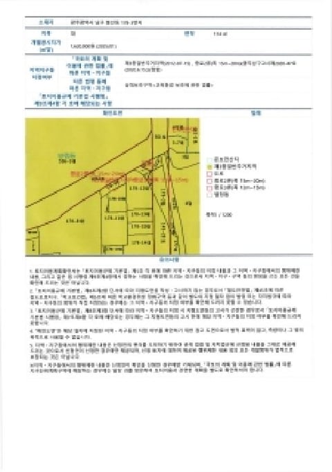 물건 사진 12