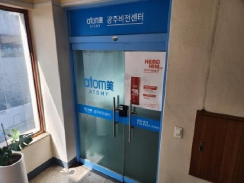 물건 사진 8
