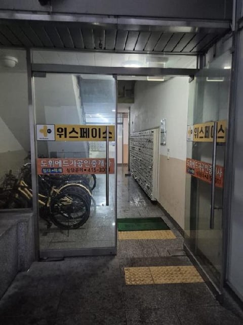 물건 사진 3
