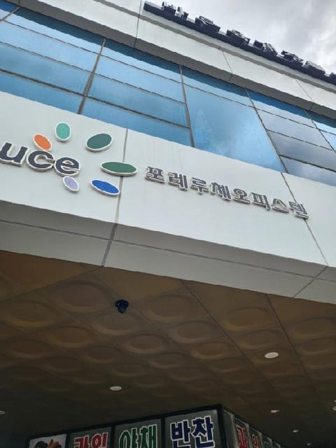 물건 사진 2