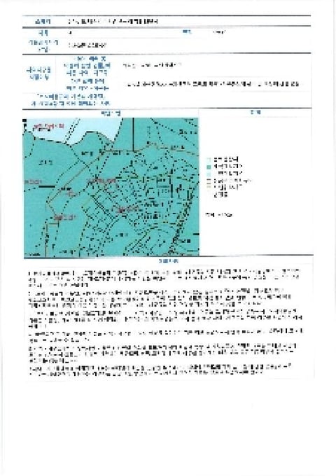 물건 사진 8