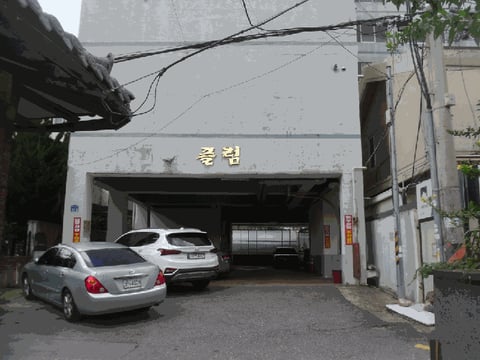 물건 사진 11