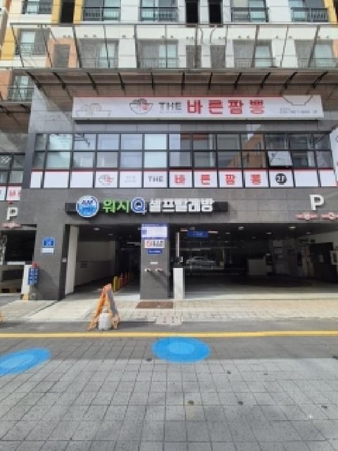 물건 사진 3