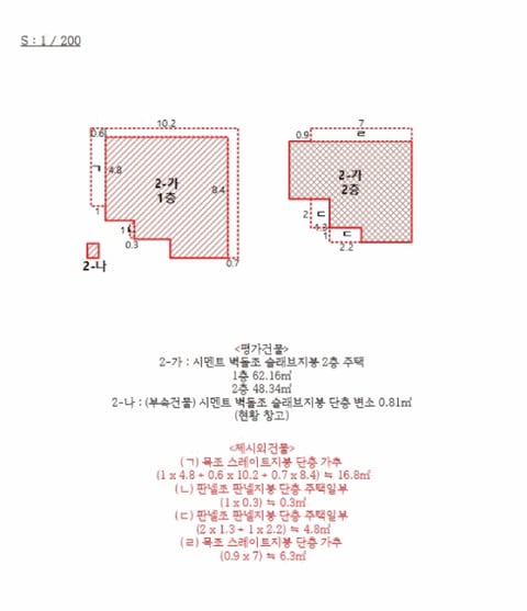 물건 사진 21