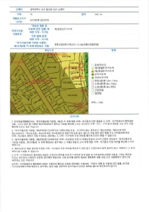 물건 사진 8