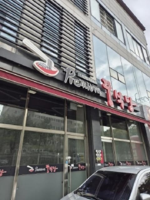 물건 사진 3