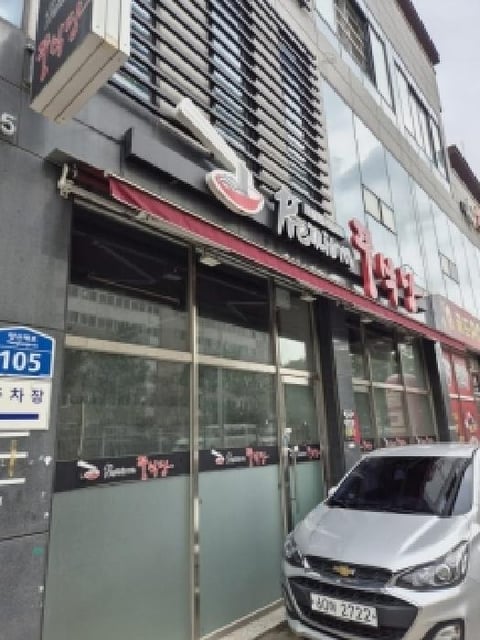 물건 사진 2
