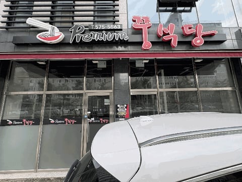 물건 사진 17