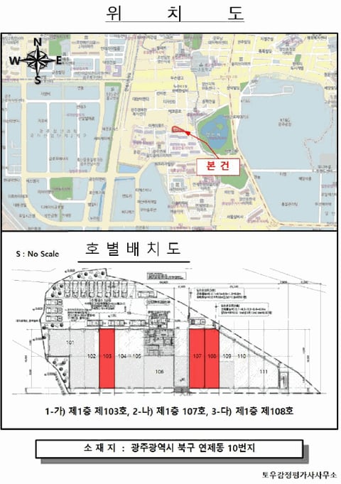 물건 사진 10