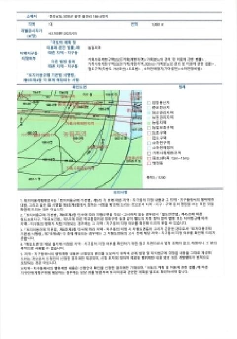 물건 사진 23
