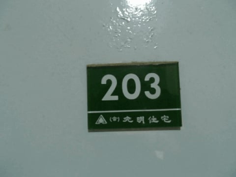 물건 사진 7
