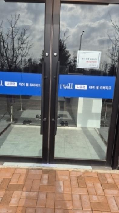 물건 사진 2
