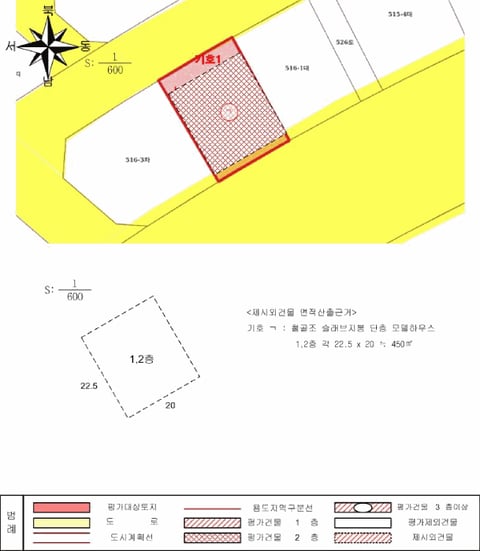 물건 사진 5