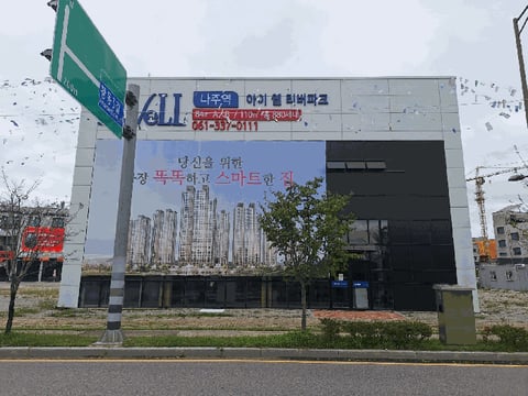 물건 사진 10