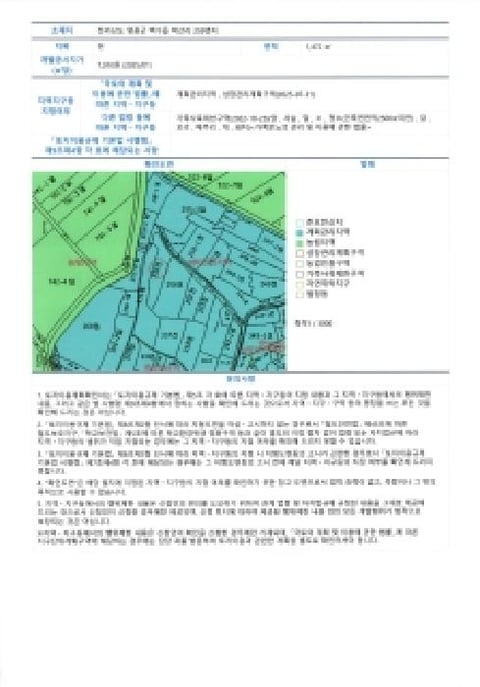 물건 사진 4