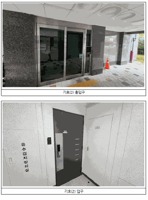물건 사진 11