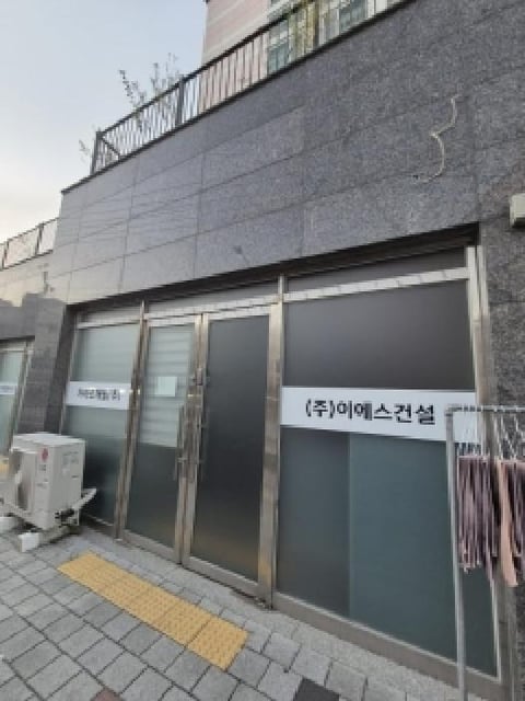 물건 사진 2