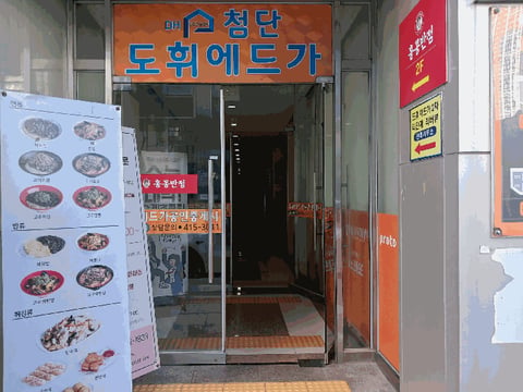 물건 사진 7