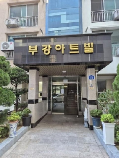물건 사진 3