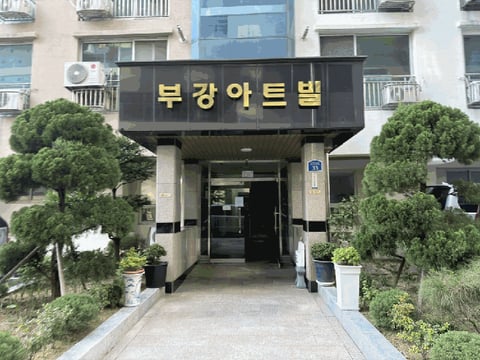 물건 사진 8