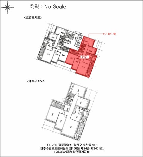물건 사진 5