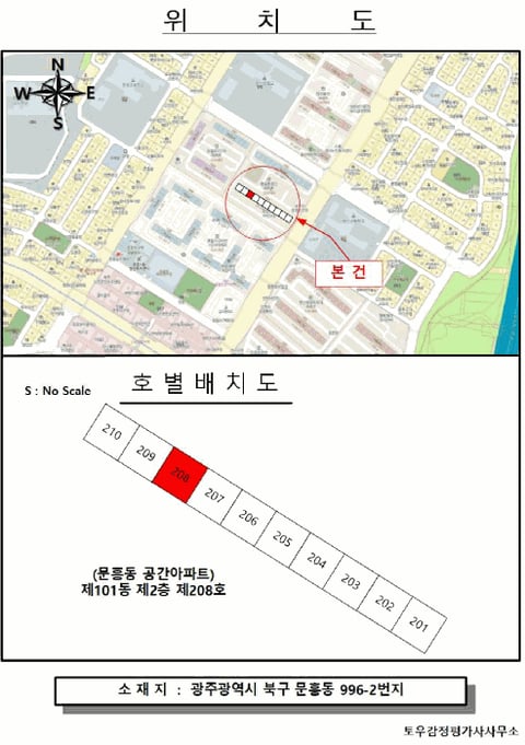 물건 사진 4