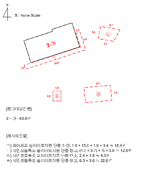물건 사진 9