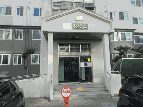 물건 사진 8