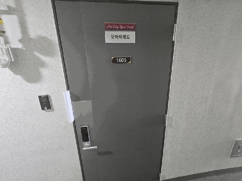 물건 사진 25