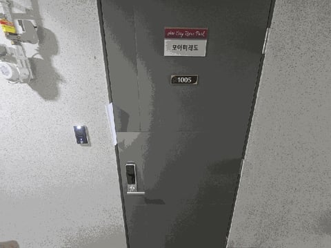 물건 사진 15