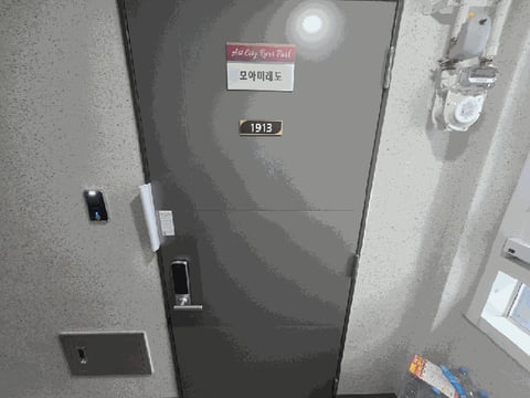 물건 사진 20