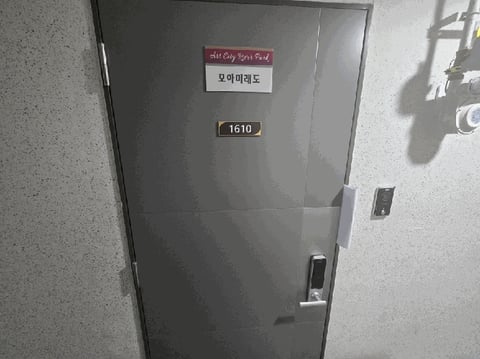 물건 사진 24